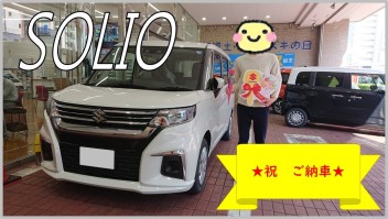 ★ソリオ　ご納車させて頂きました★